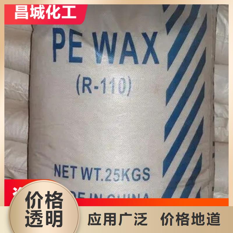 回收石蜡就近发货