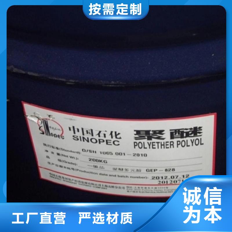 回收石蜡服务始终如一