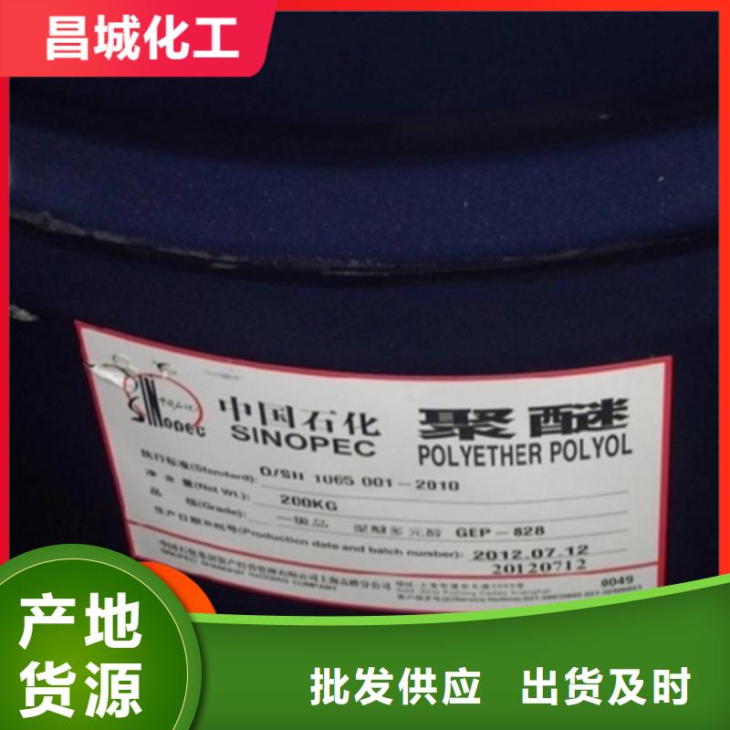 回收石蜡订制批发