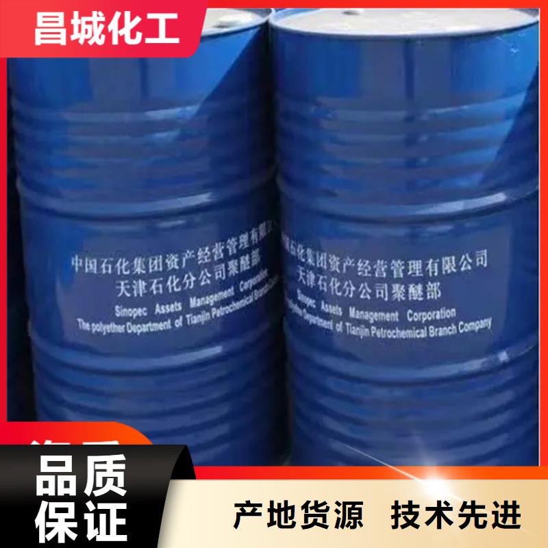 回收石蜡对质量负责
