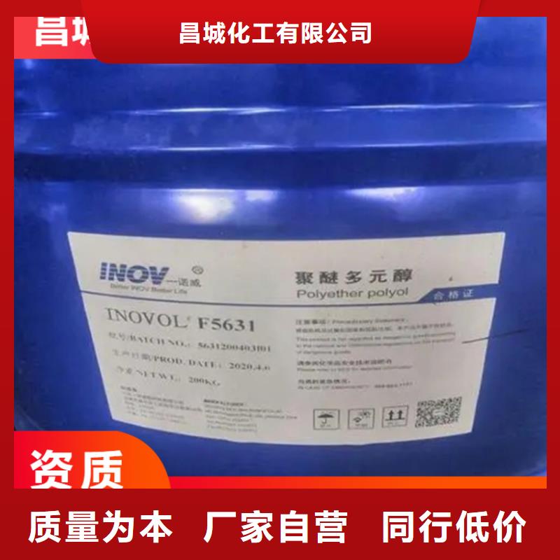 回收石蜡-回收涮罐水一对一为您服务