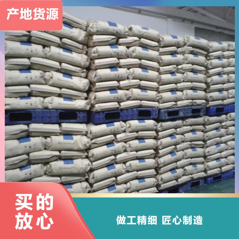 回收石蜡二手化工钛白粉匠心品质