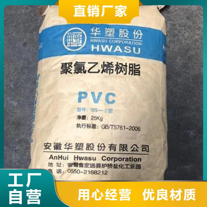 回收石蜡优选厂商