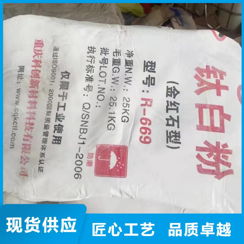回收石蜡专业信赖厂家