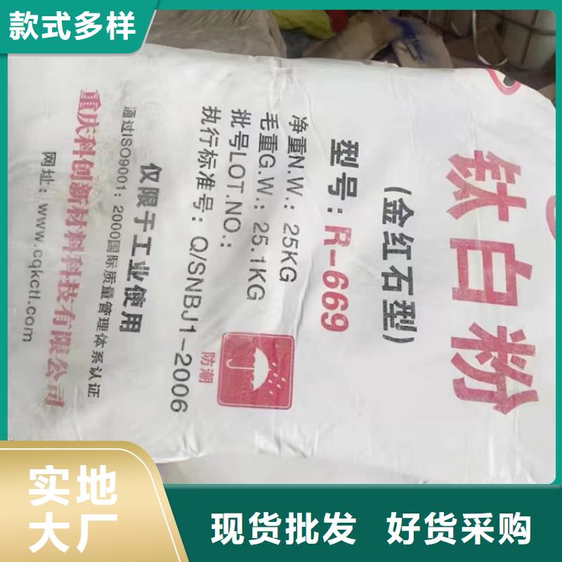 回收石蜡回收二氧化硅来图来样定制