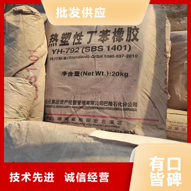 回收石蜡专业信赖厂家