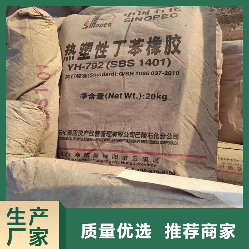 回收石蜡诚信商家服务热情