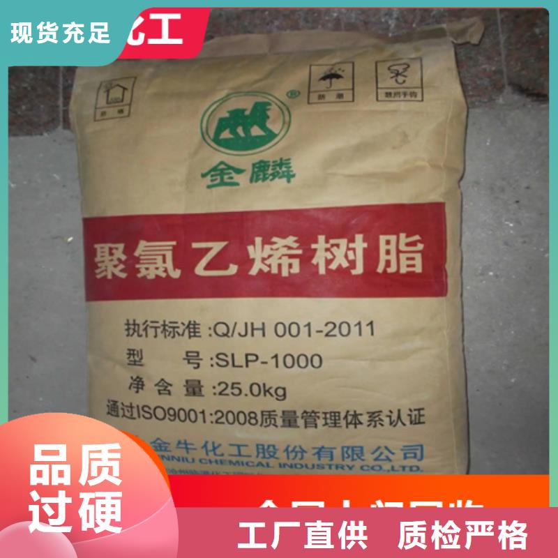 回收石蜡香精回收厂家自营