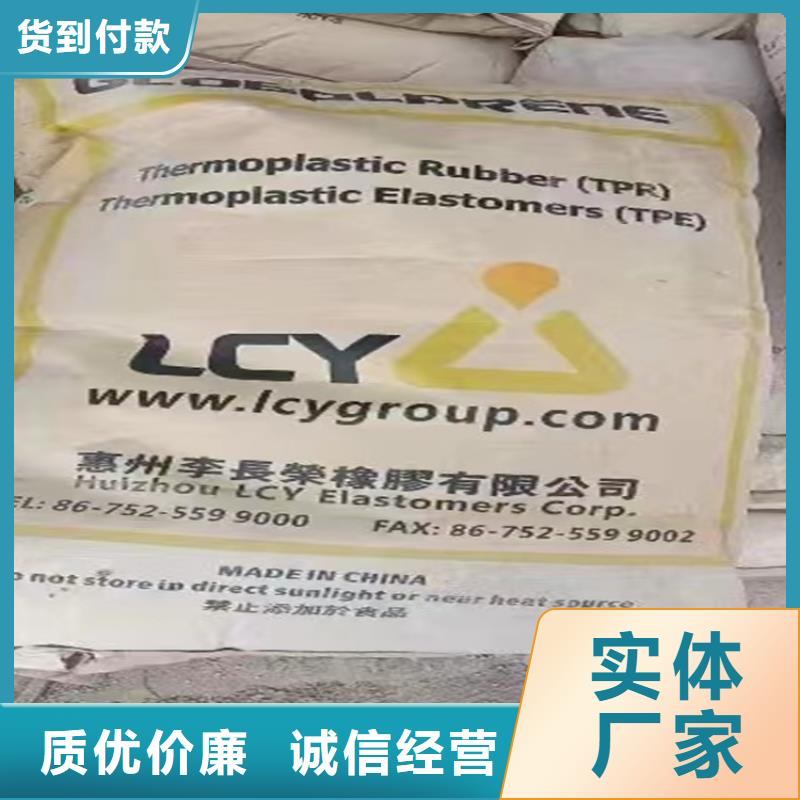 昌城化工有限公司收购电池原料回收石蜡【回收树脂】供应采购aq00.com