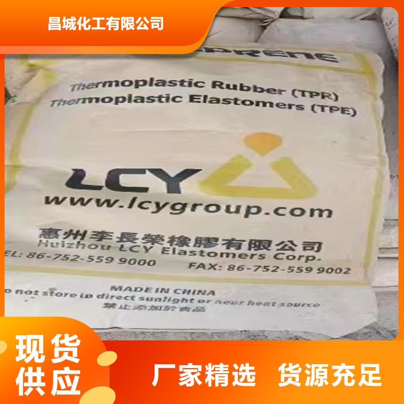  回收石蜡货品齐全