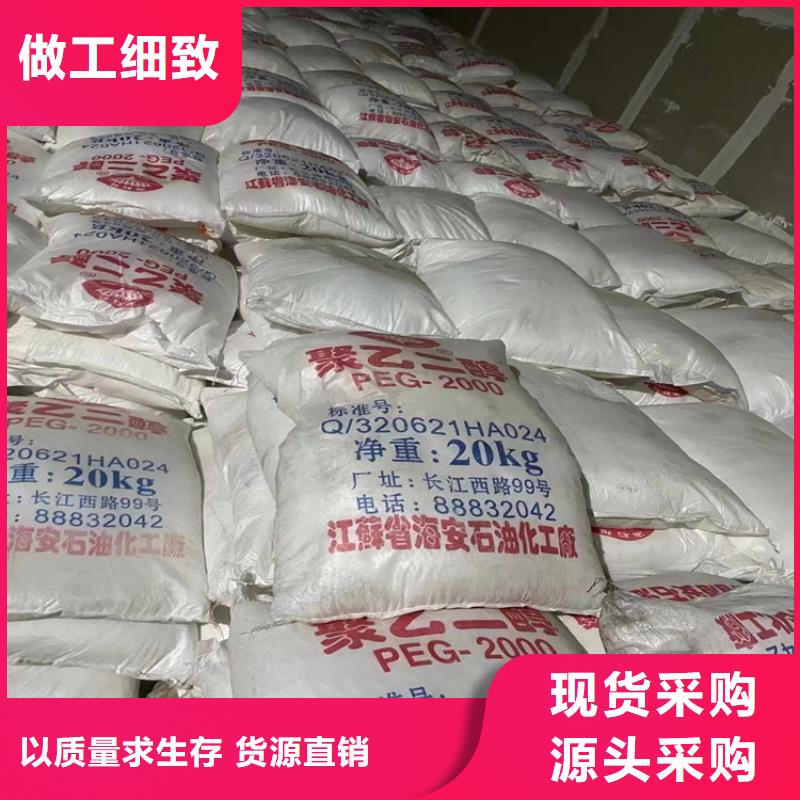 回收石蜡回收溶剂选择大厂家省事省心
