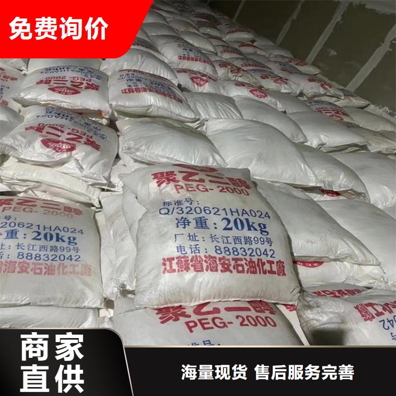回收石蜡用心经营