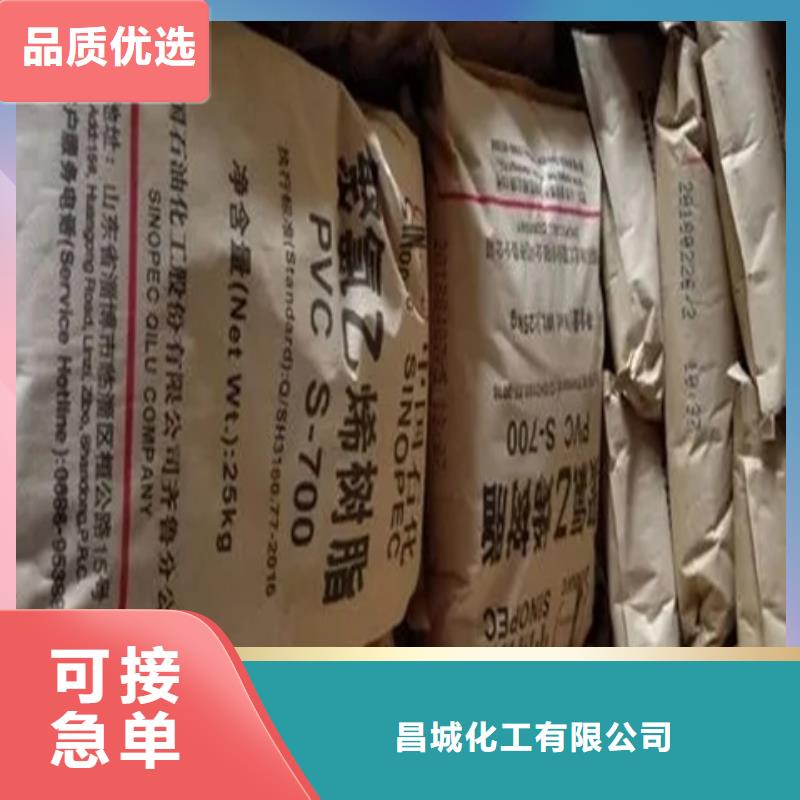 回收石蜡诚信商家服务热情