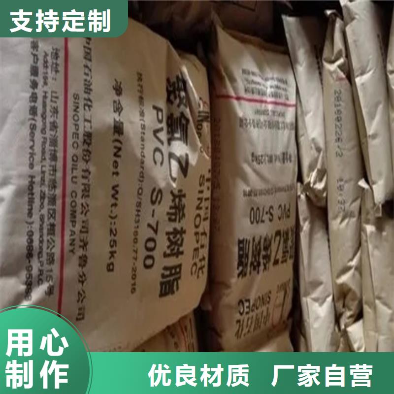 回收石蜡满足您多种采购需求