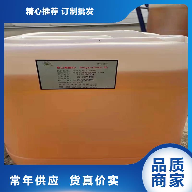 回收石蜡,聚醚回收快速报价