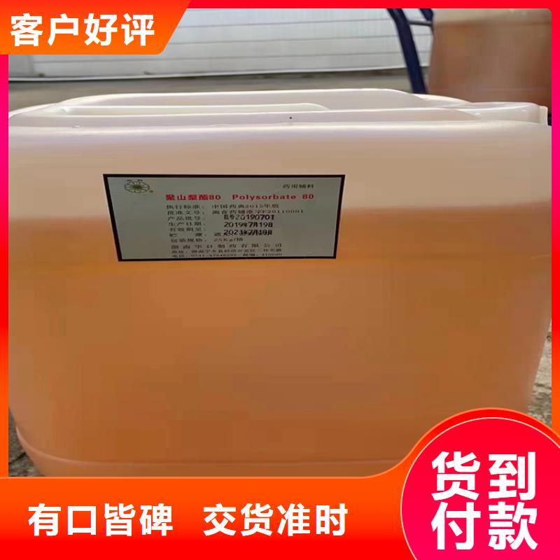 回收石蜡源头直供