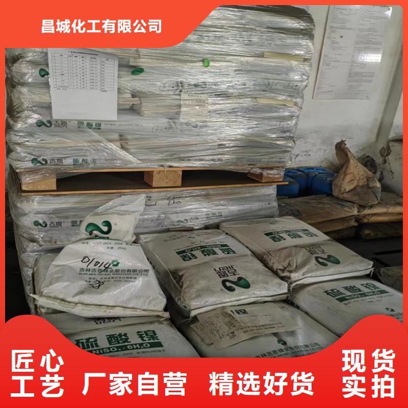 回收石蜡诚信商家服务热情