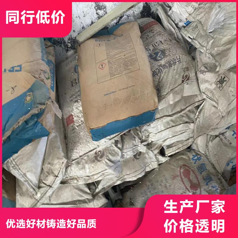  回收石蜡实时报价