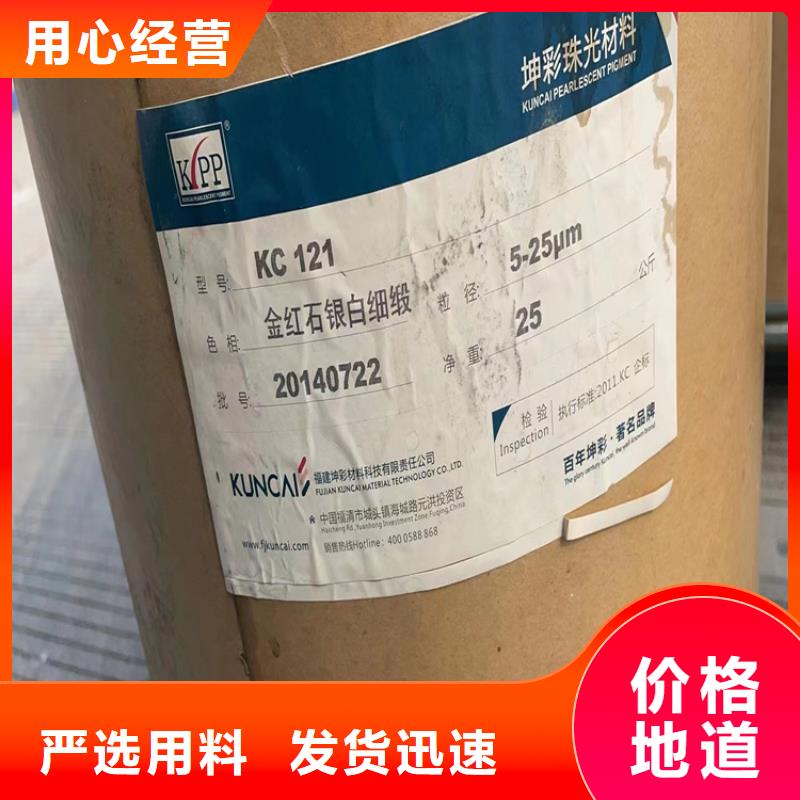 回收石蜡质量检测