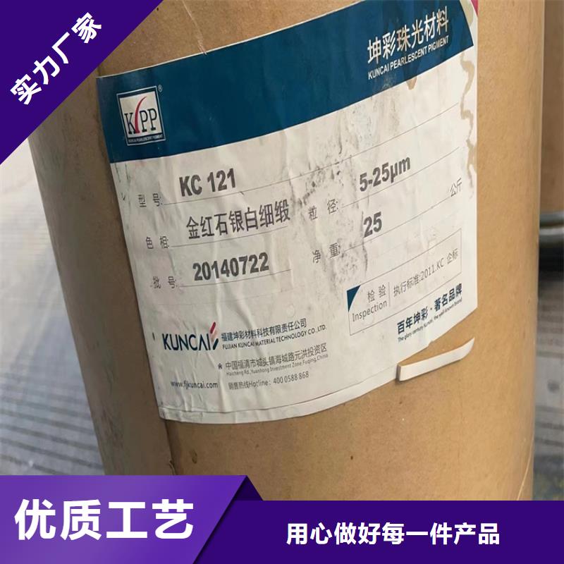 回收石蜡满足您多种采购需求