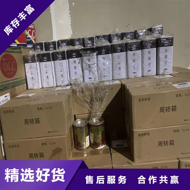 昌城化工有限公司收购电池原料回收石蜡【回收树脂】供应采购aq00.com