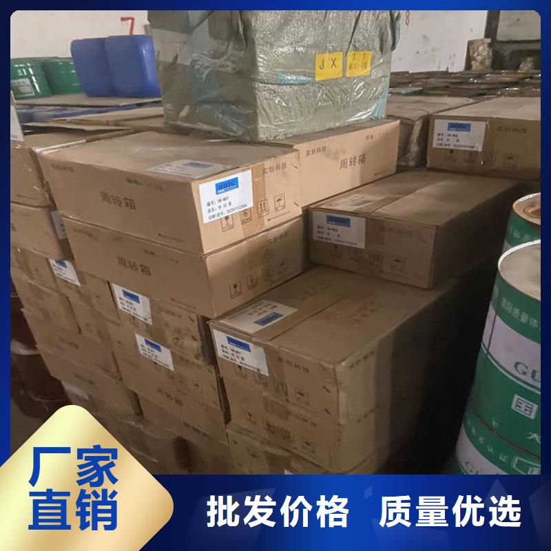 回收石蜡优选厂商
