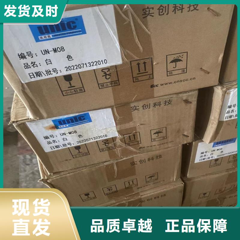  回收石蜡价格透明