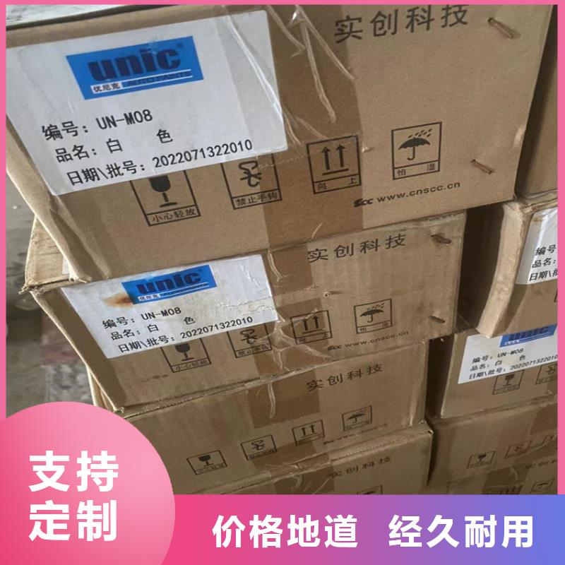 回收石蜡好产品有口碑