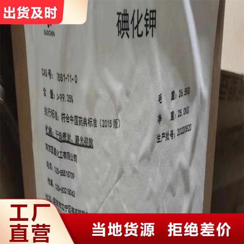 收购电池原料视频-收购电池原料|山东省淄博市|张店|周村|聊城|莱芜|潍坊|济南