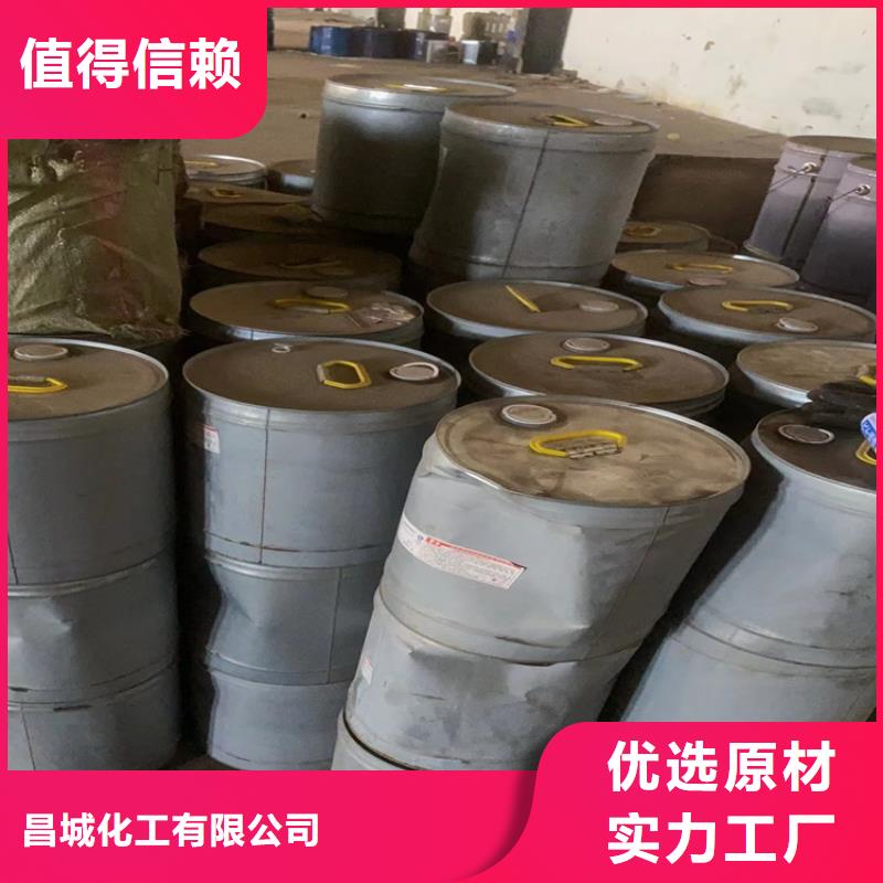 【回收石蜡回收溶剂好产品放心购】