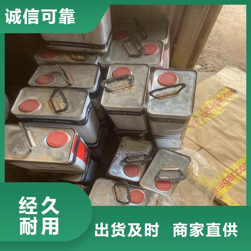 回收石蜡支持定制