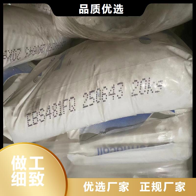 回收石蜡-回收黑白料专业品质
