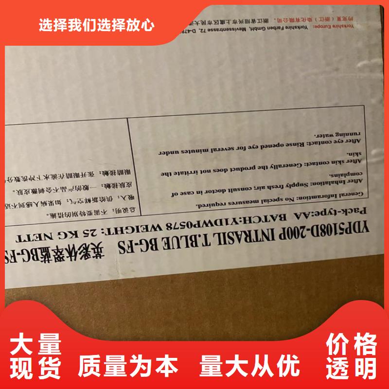 回收石蜡主推产品