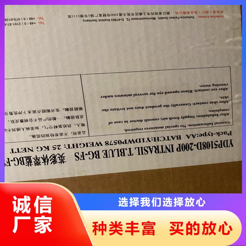 【回收石蜡回收溶剂好产品放心购】