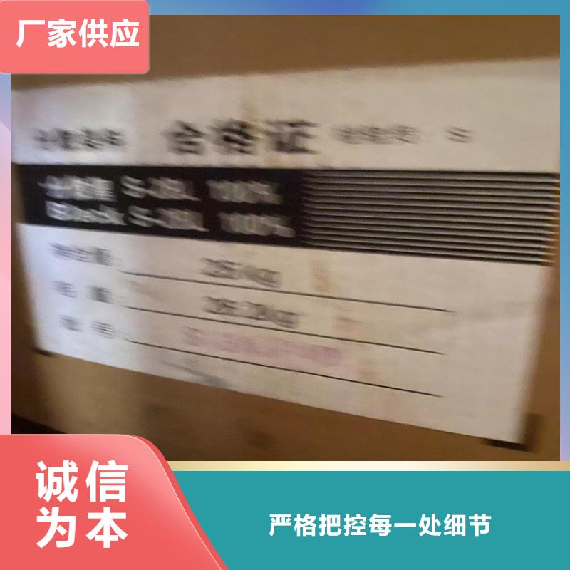 回收石蜡批发货源