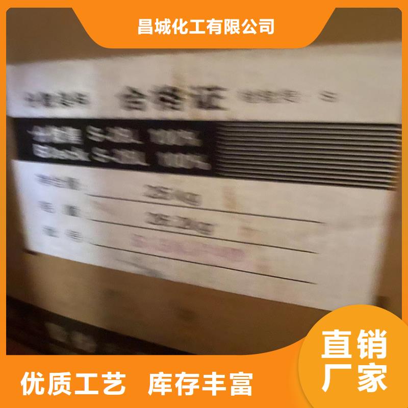 回收石蜡工厂价格