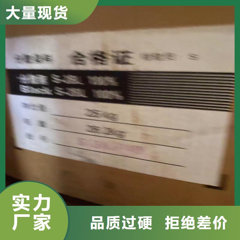 回收石蜡工厂价格