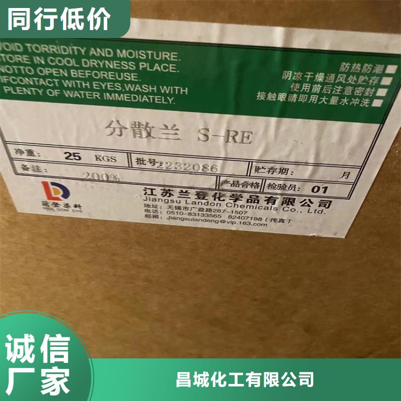 回收石蜡48小时发货