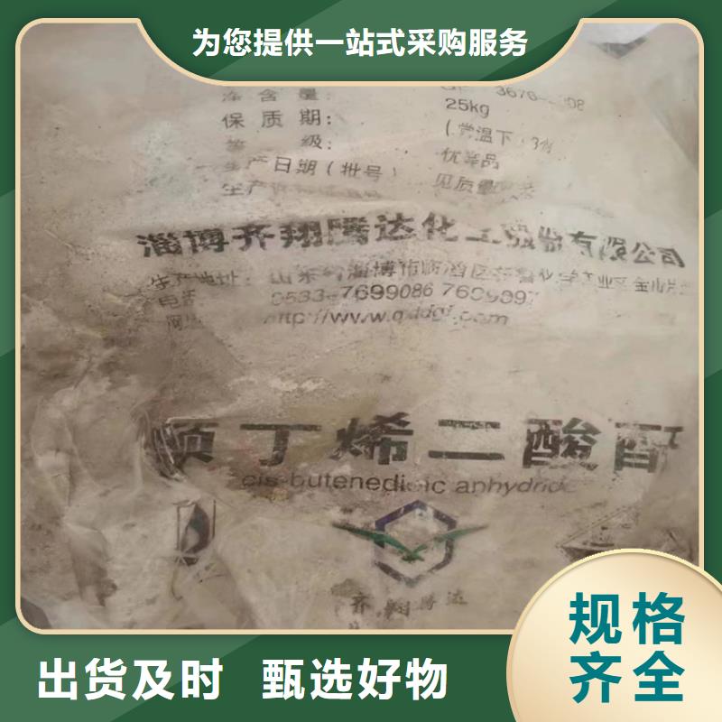回收石蜡库存充足