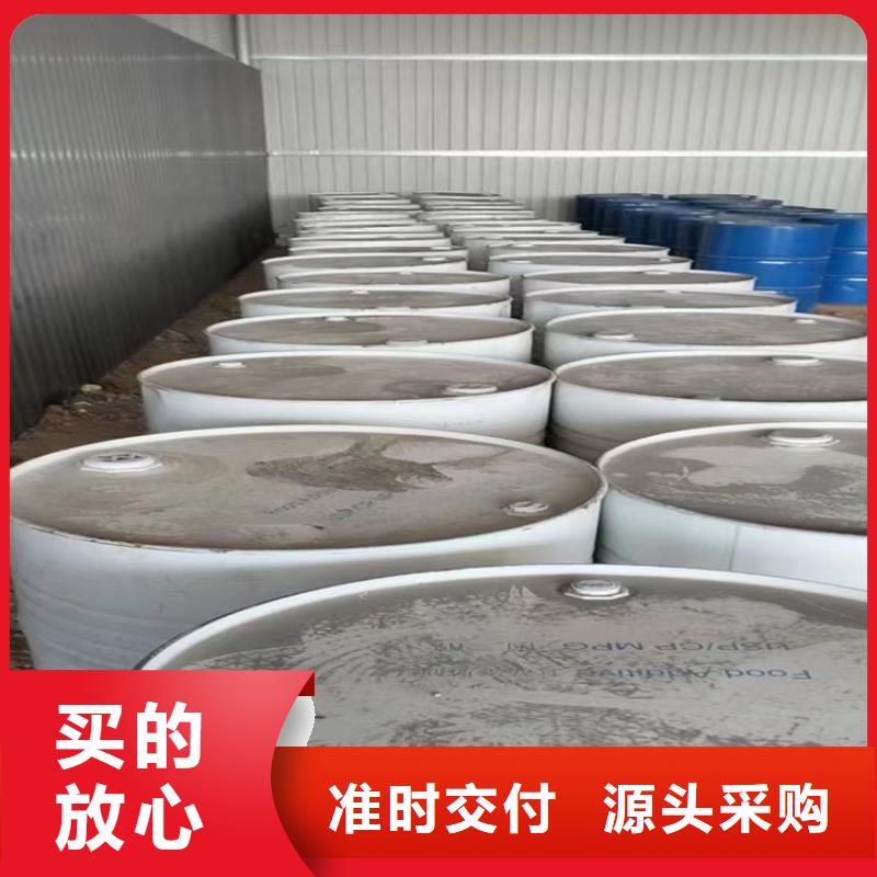回收石蜡质优价廉