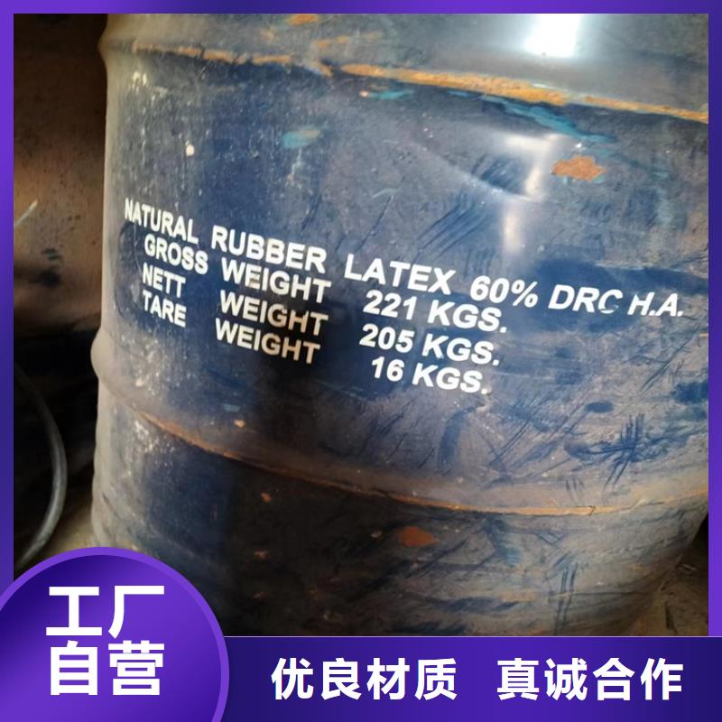  回收化工原料质量可靠