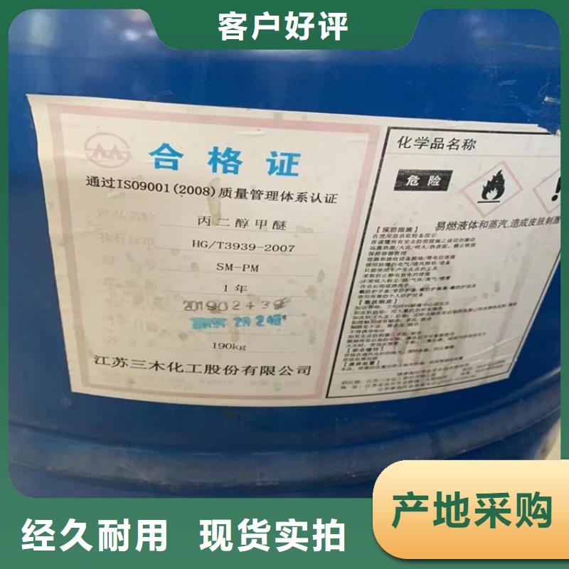 回收化工原料精碘回收供应商