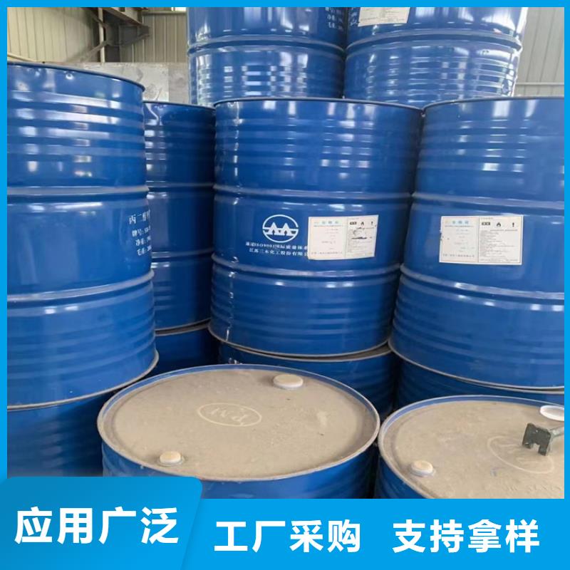 回收化工原料多年行业经验