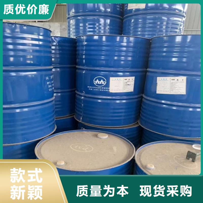 厂家批发价【回收化工原料_回收色精专注细节使用放心】