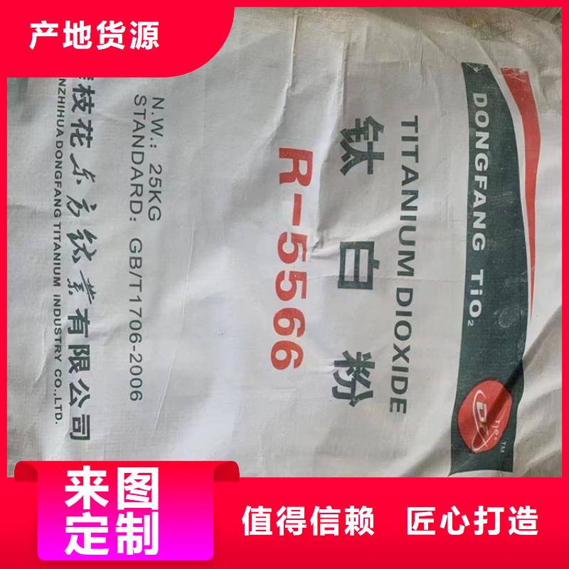 回收化工原料支持拿样