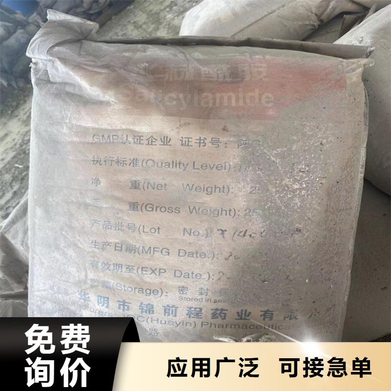 回收化工原料一站式厂家