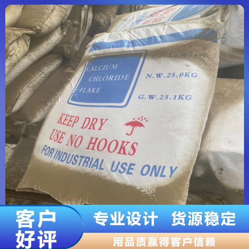 【回收化工原料低价货源】