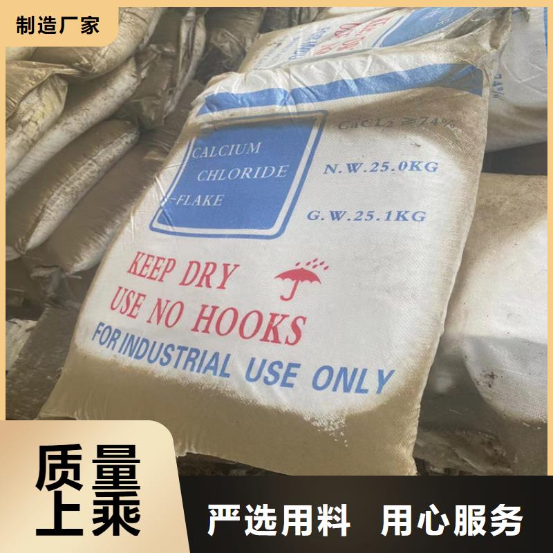 回收化工原料多年行业经验