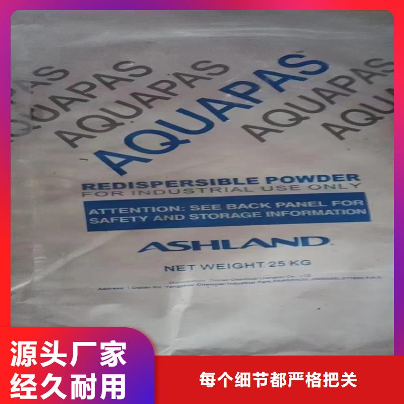 回收化工原料质检合格发货