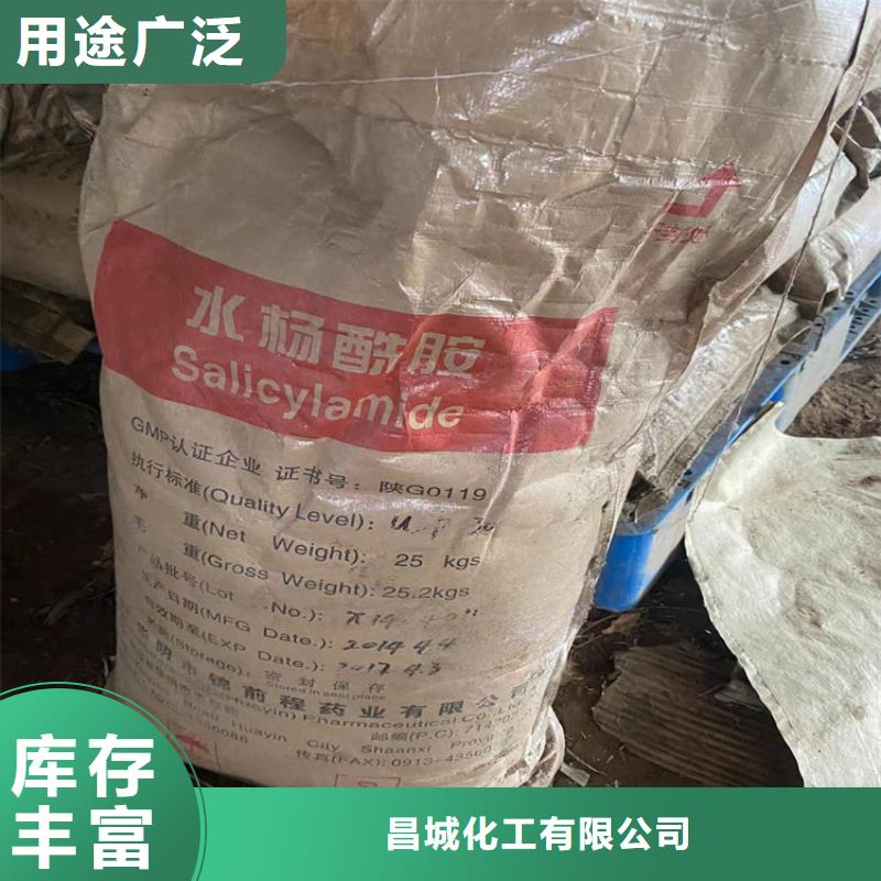 回收化工原料不断创新